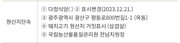 다정식당 1