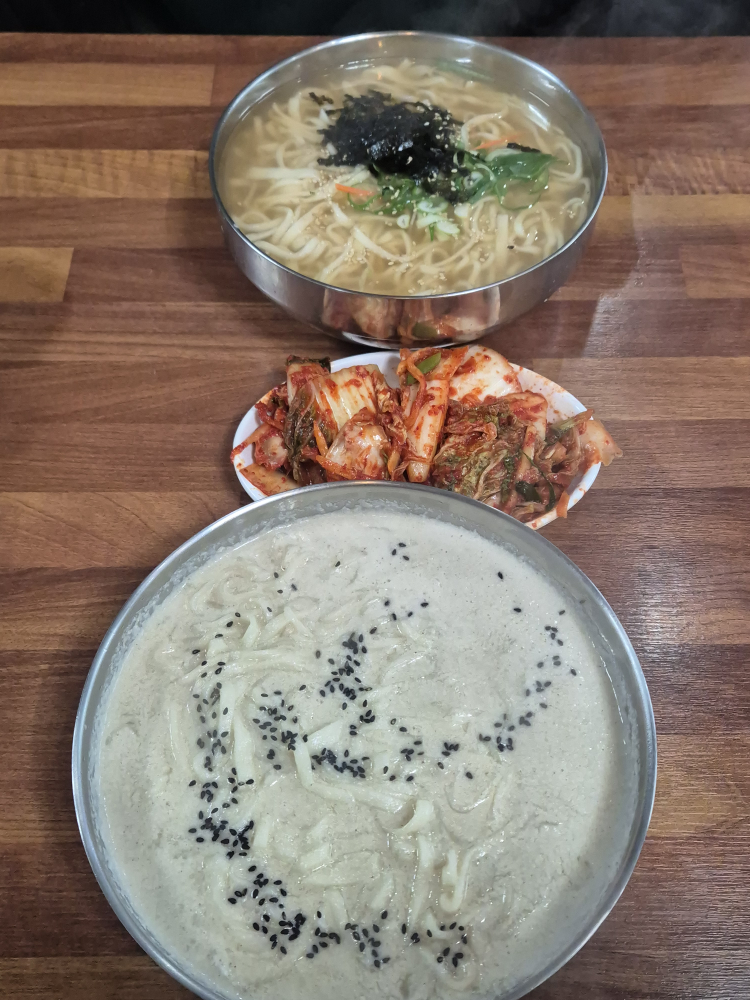 Appasonkalguksu 1