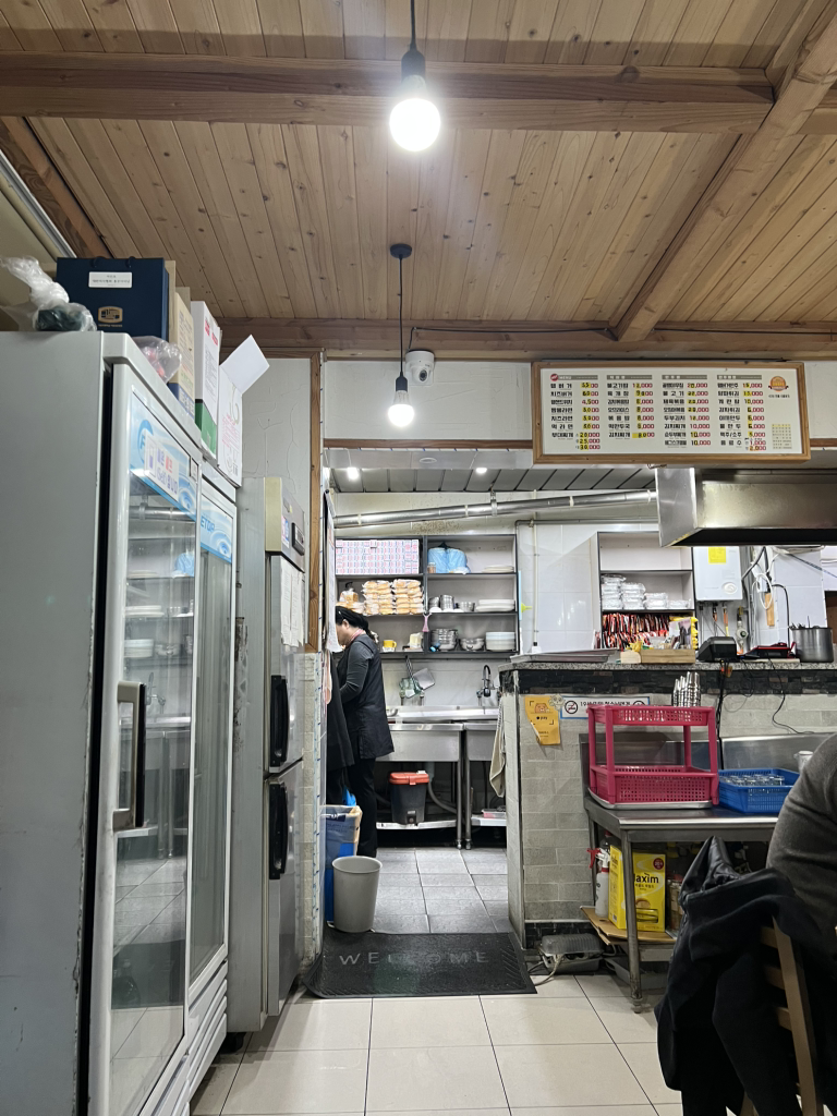 진아의집 1
