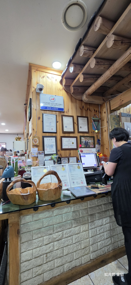 영월맛집박가네 1