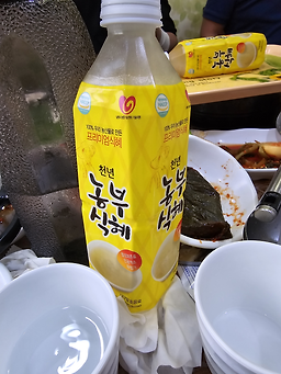 동해 4