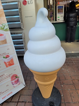 Ujikeopi osansicheongjeom 5
