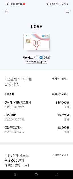 청담 6