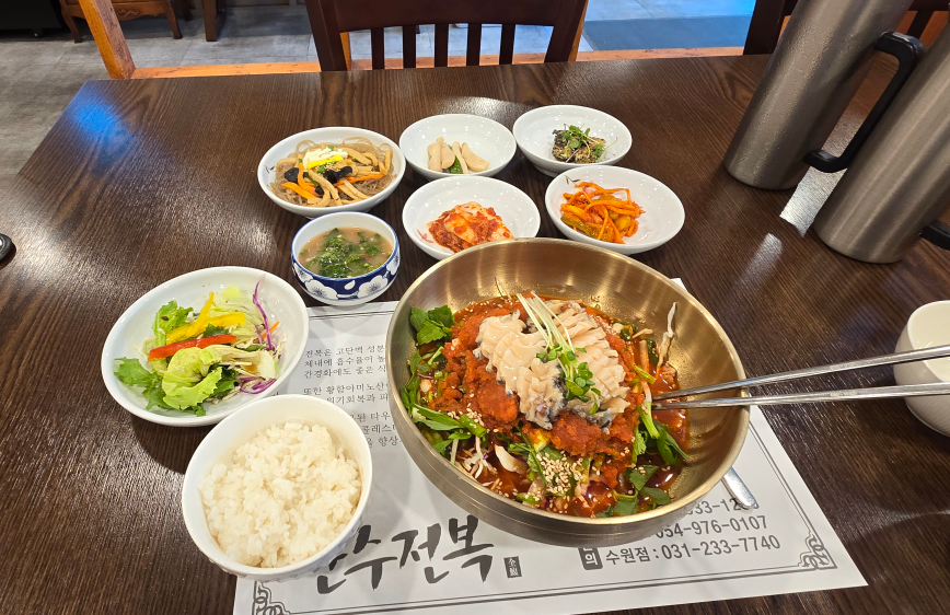 만수전복 5