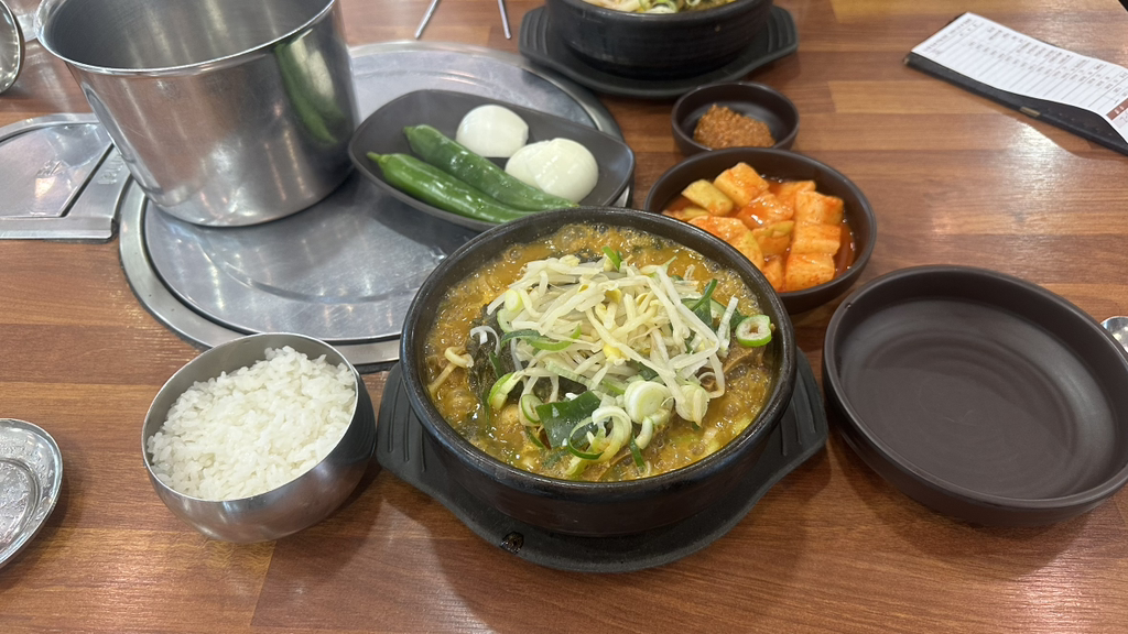 등뼈 1