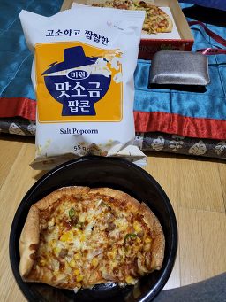 피자스쿨 대방현대점 사진 6