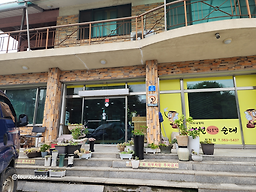 황토방병천순대 4