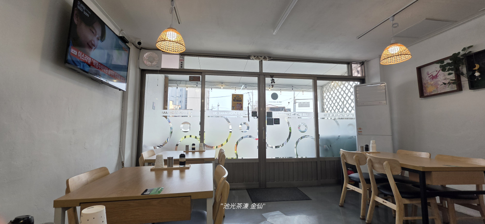Ioksunmandu (이옥순만두) 2