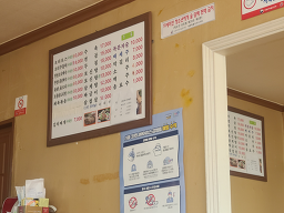 전동가든 3