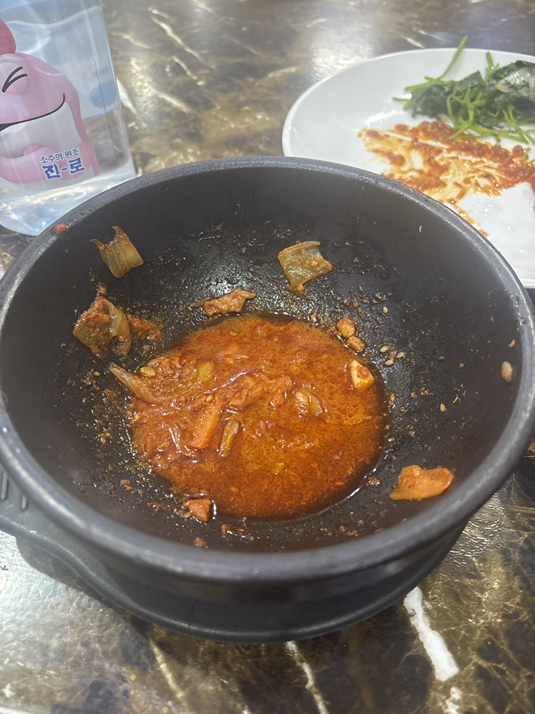 Namchon (남촌) 2