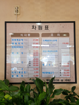 복청 5