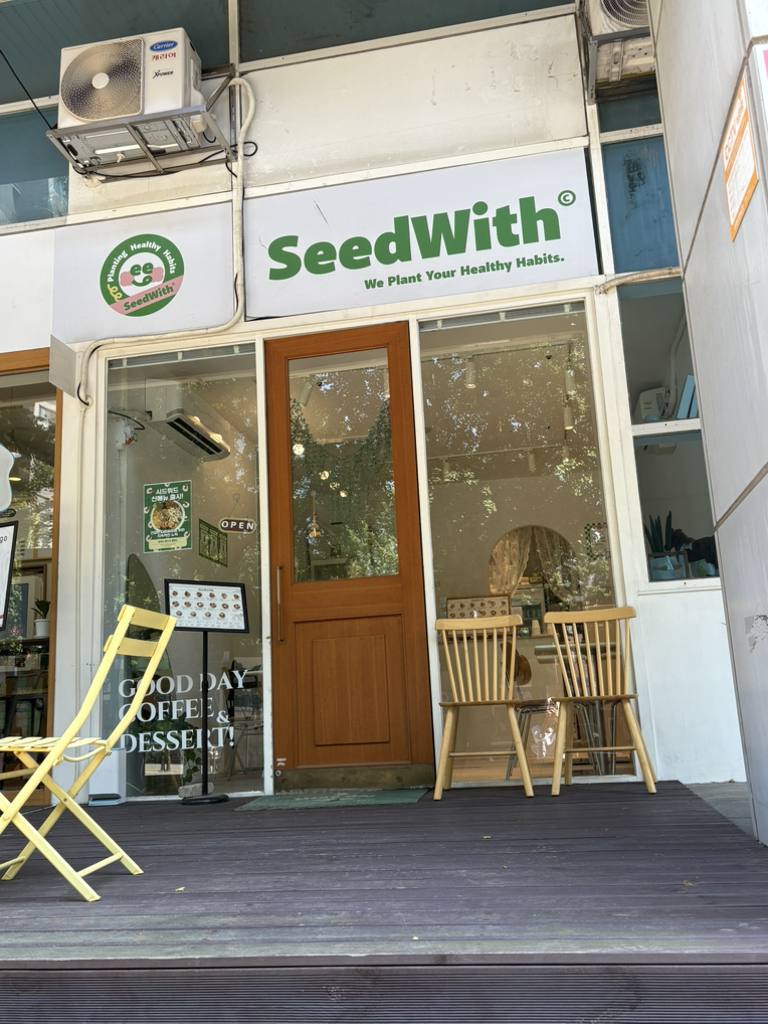 시드위드(seedwith) 대표 사진