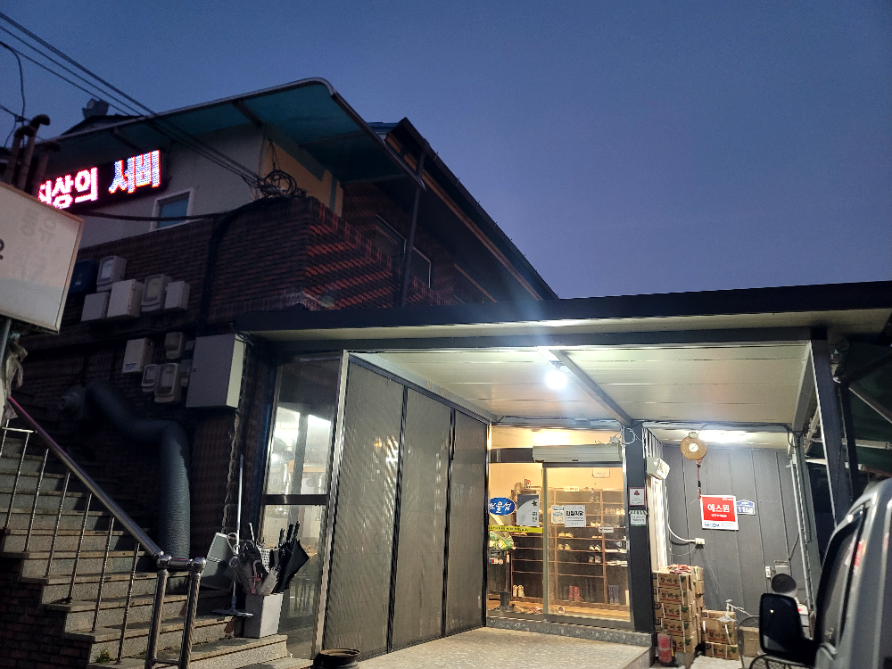 보물섬 2