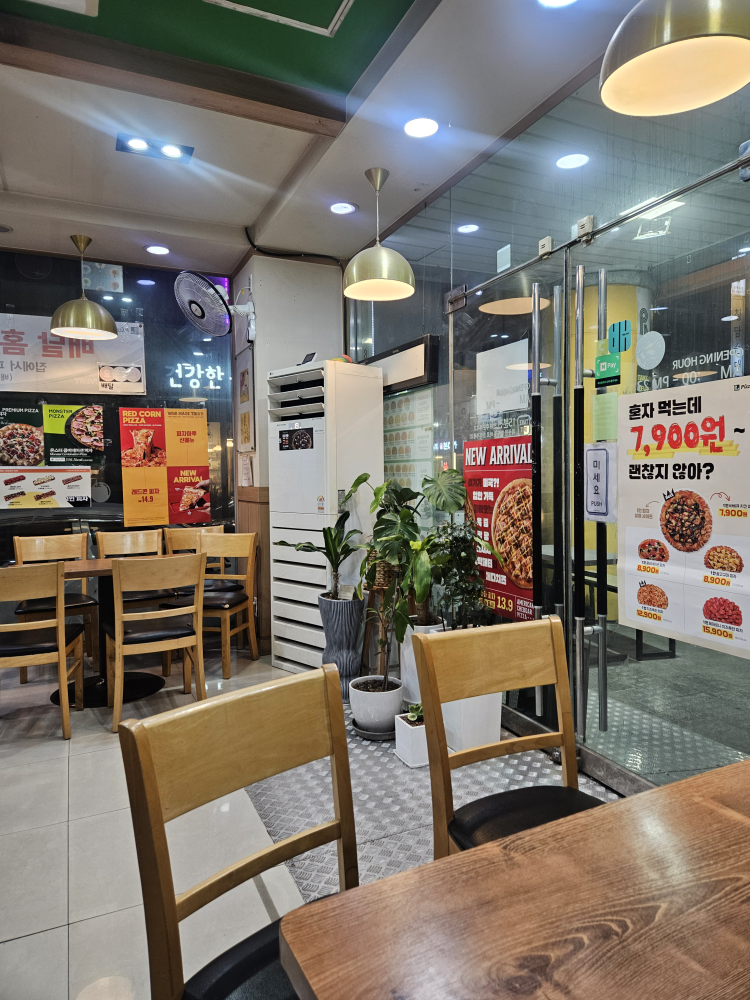 Pizza Maru 2