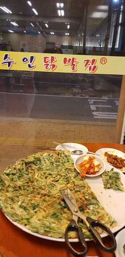 Gosaeksuinseon 5