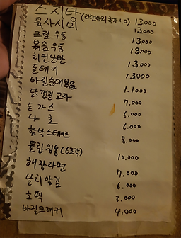 유미수선 사진 3
