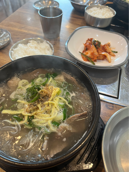 Yeongranggol (영랑골) 1