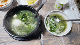 Gulcheonji (굴천지) 1