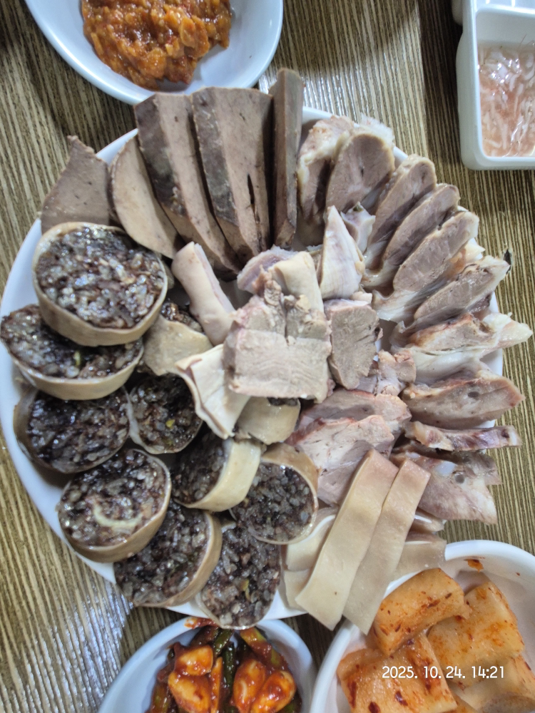 산수갑산 3