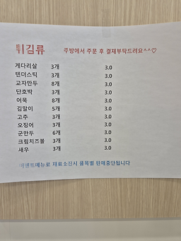 세종교자 6