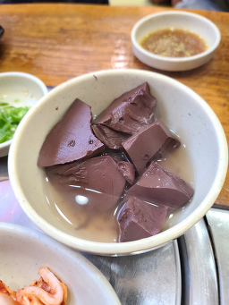 궁 3