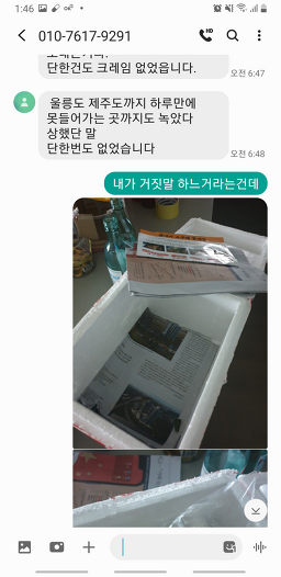 장세미소구레할매집 5