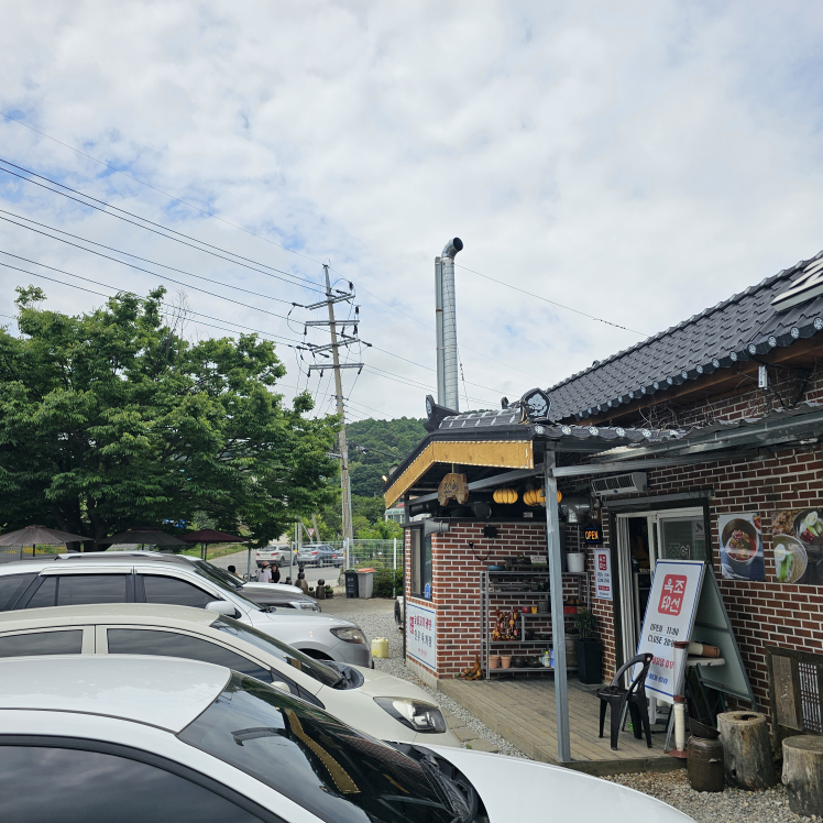 Joseonok (조선옥) 1