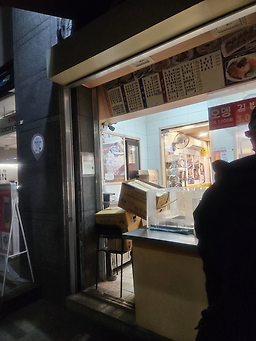 Myeonginmandu (명인만두) 2