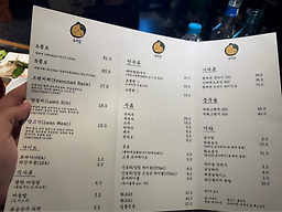 유자집 1