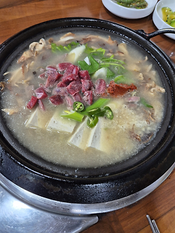 Saejaesanbeoseotsikdang 4
