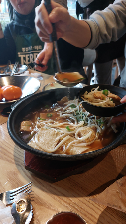 Nugunaholttakbanhandak eunpyeonggucheongjeom 5