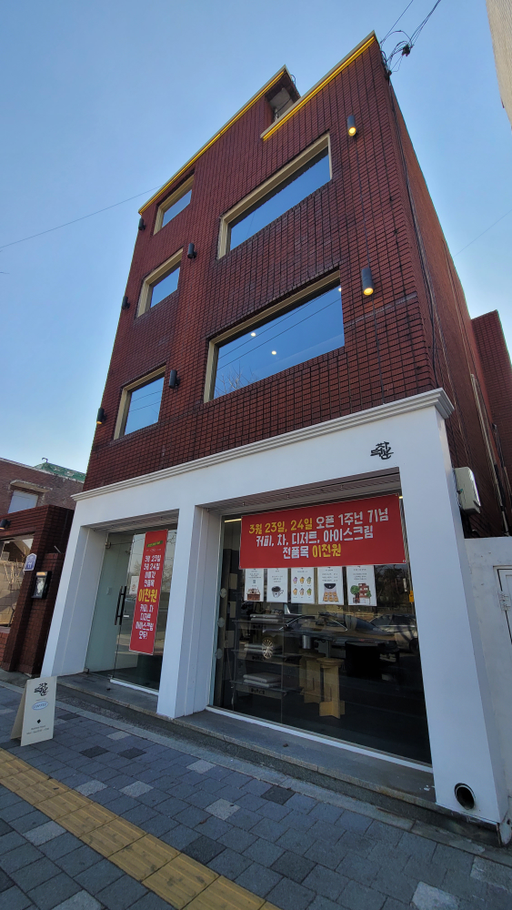 차덕분