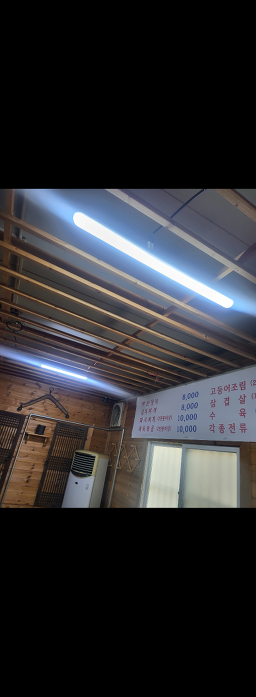 Manseon (만선) 3