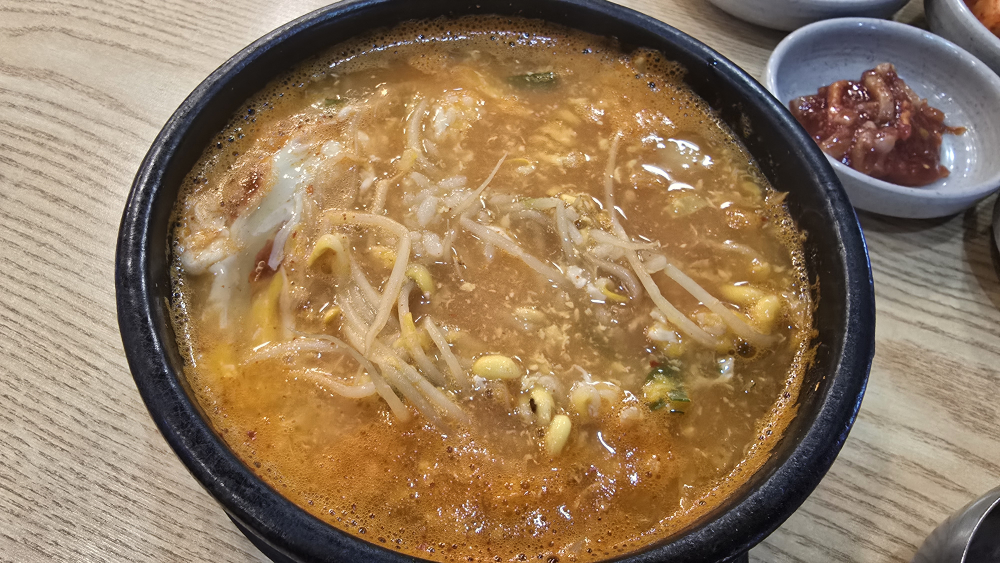 콩시루 4