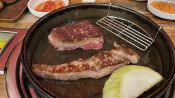 종로등심 사진 7