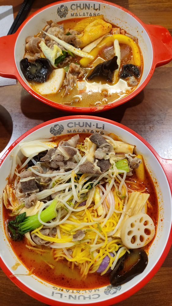 춘리 5