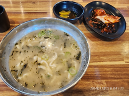 Janggunkalguksu 1