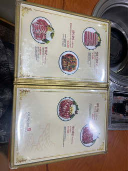 Cheonggiwa (청기와) 3