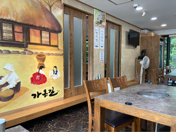 Baekunsandubune (백운산두부네) 2