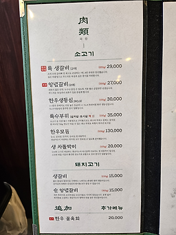 Jusikhoesa haewonkeompeoni 5