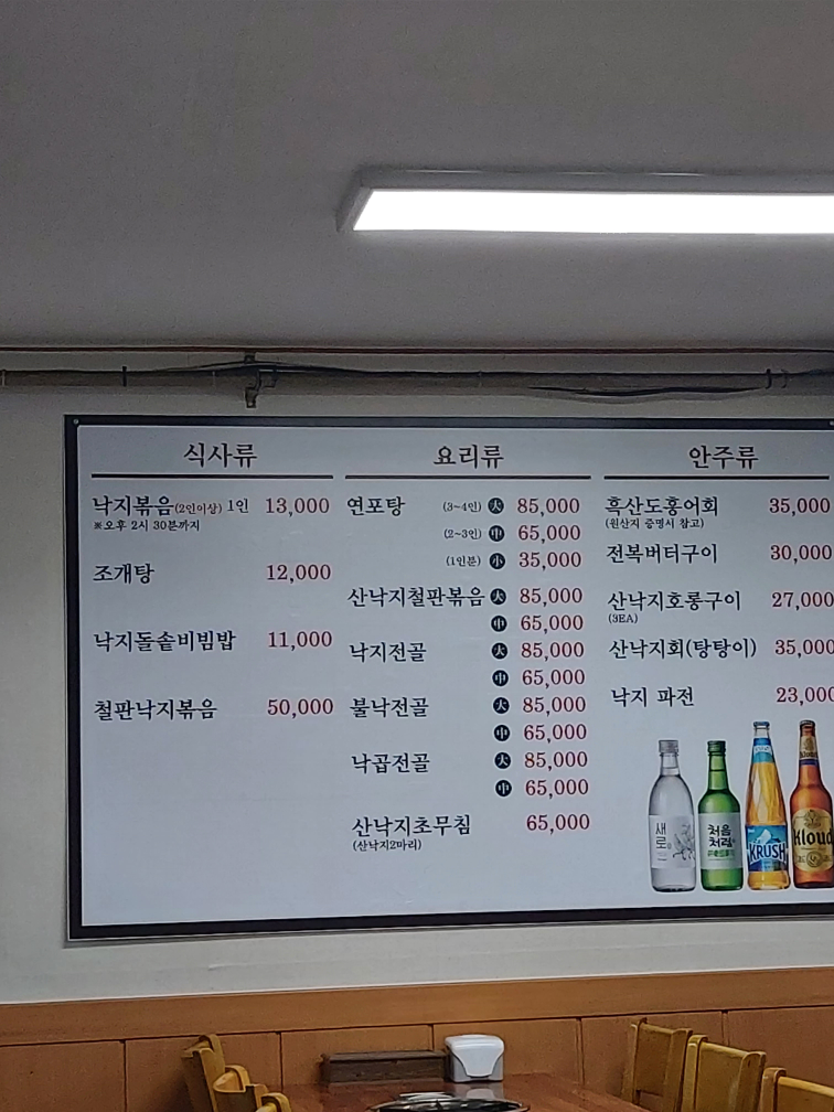 뻘 5