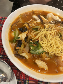 Mandarin (만다린) 1