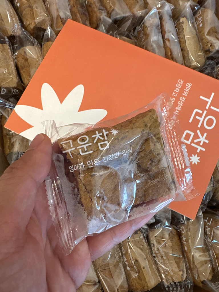 구운참 대표 사진