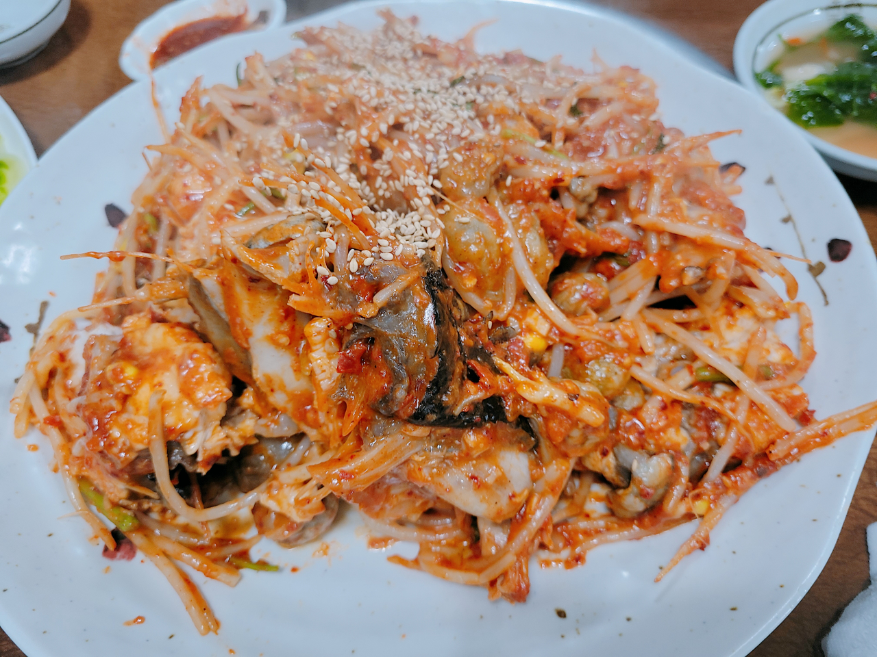 Haegung (해궁) 2
