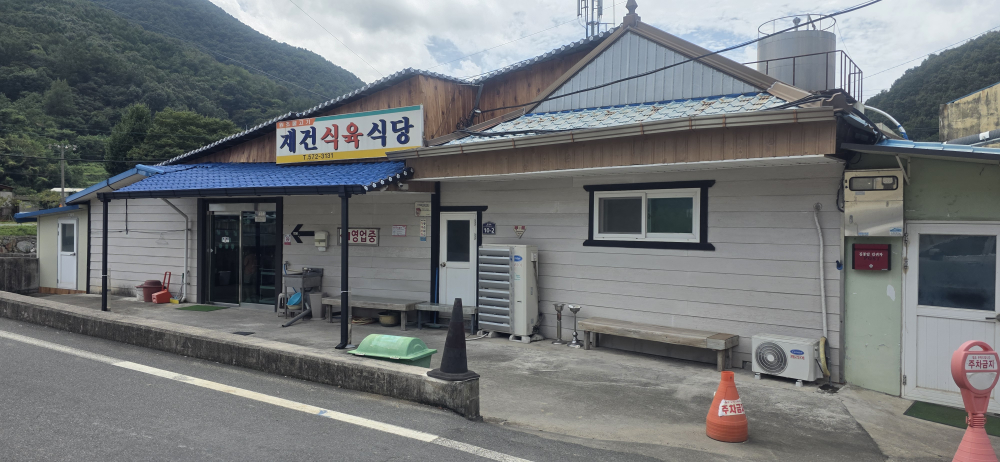 Jaegeonsikdang (재건식당) 2