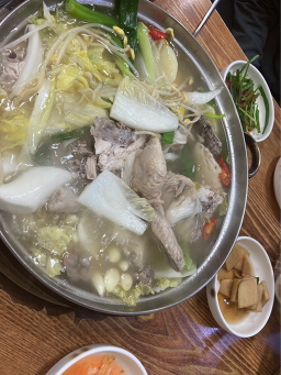 닭한마리 3