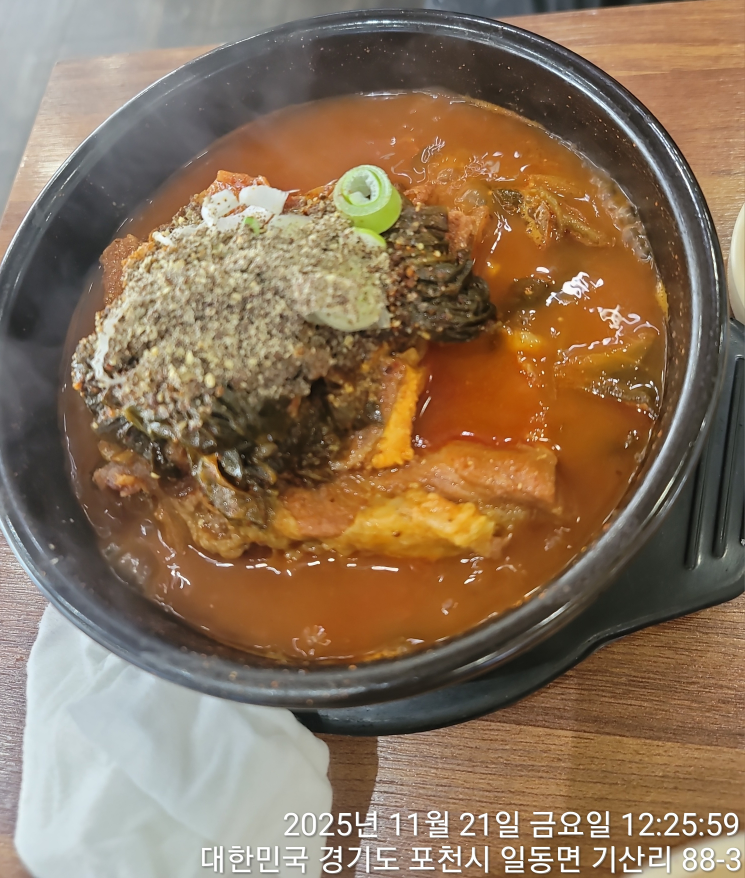 뼈다귀천국 2