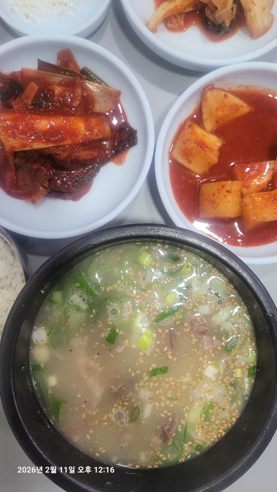 Yeonghwajip (영화집) 2