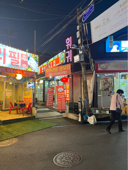 만싱 5