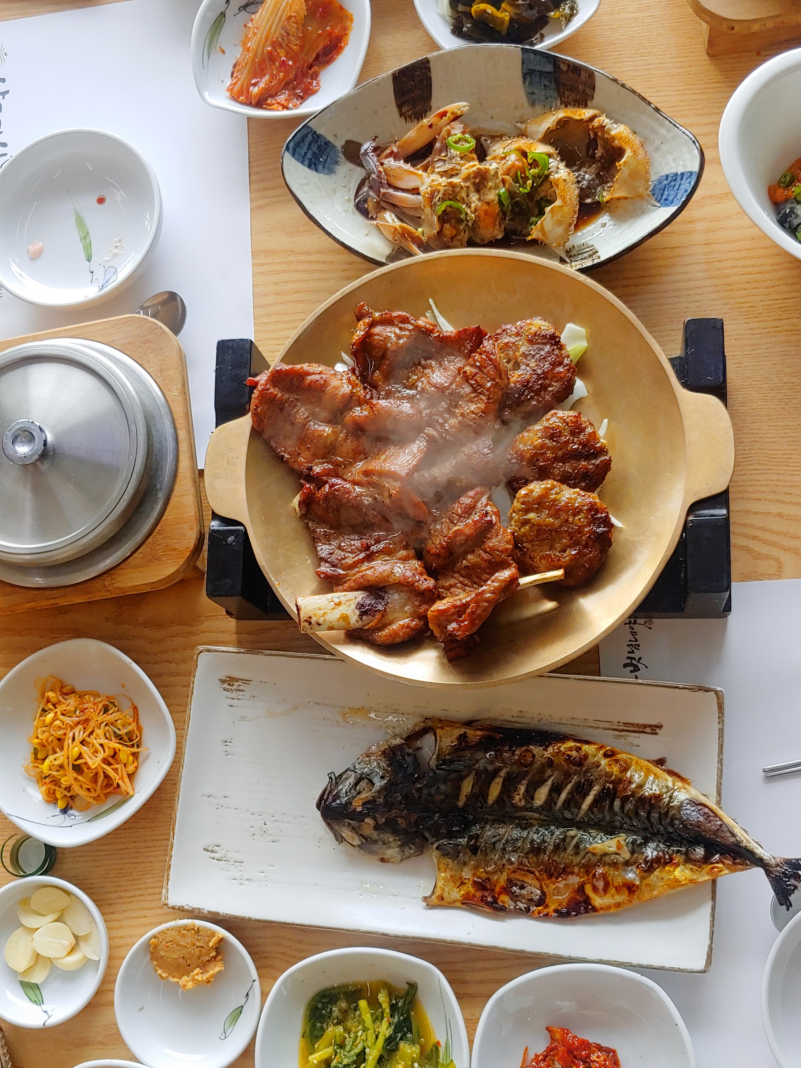 남도마실 1